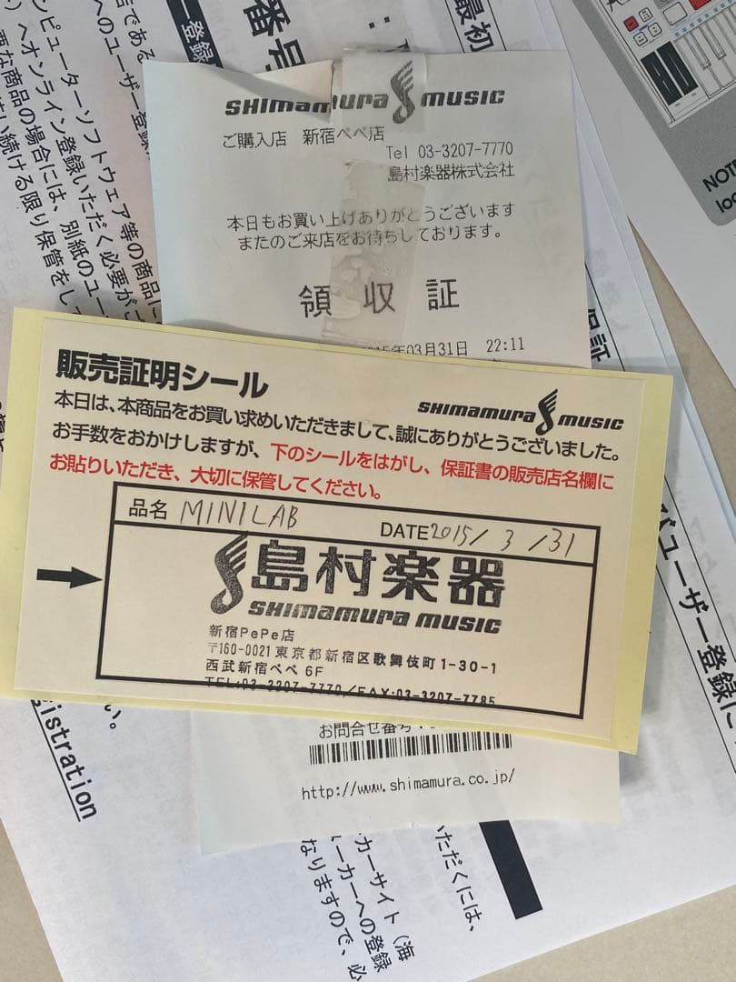 ARTURIA MiniLab 3MIDI コントローラー