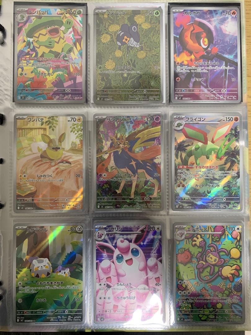 引退品　まとめ売り　ポケモンカード　SAR、MA、UR、AR、SSR、SRなど