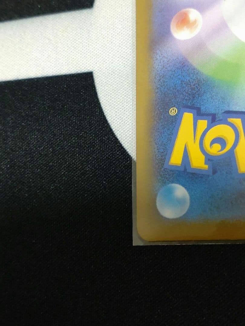 インフェルノX メガリザードンX ex SAR 新品未使用