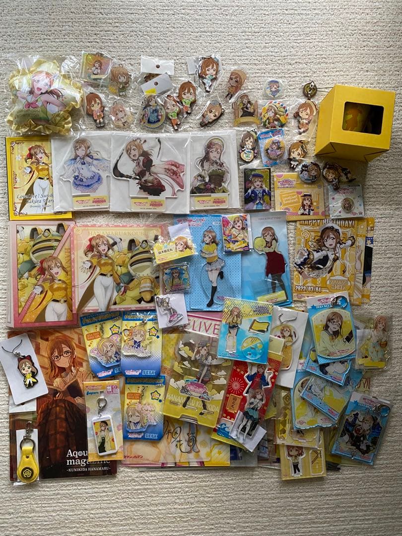 国木田花丸セット