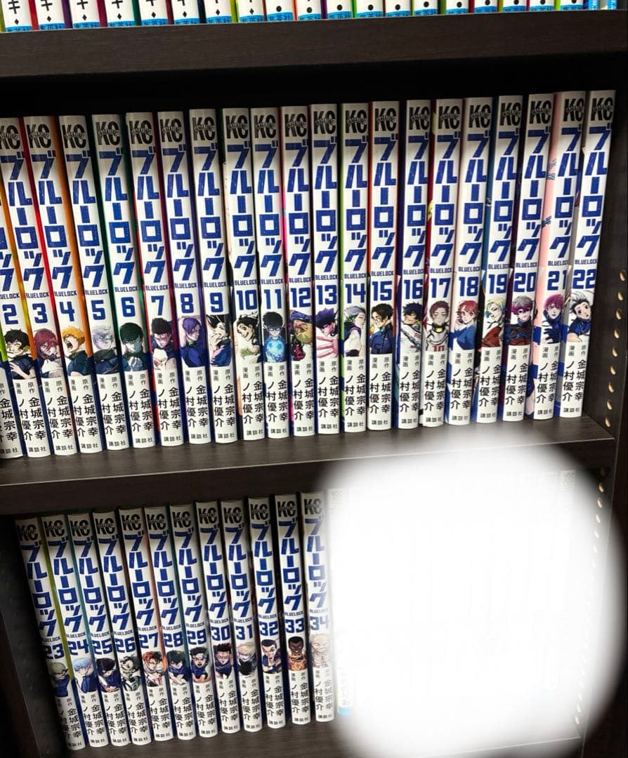 ブルーロック 1〜34巻
