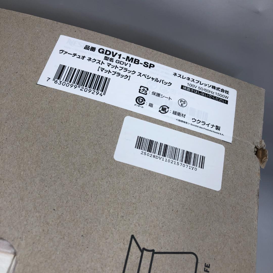 ★最終値下げ★ネスプレッソ カプセル式コーヒーメーカー /Y31958-N2