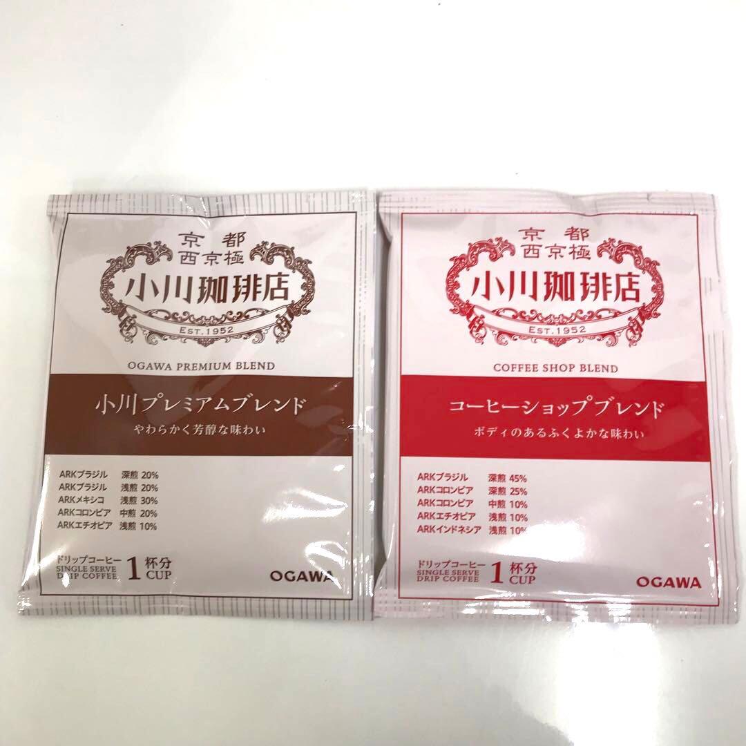 2275-Y 小川珈琲店 アソートセット ドリップコーヒー 50杯分×3箱