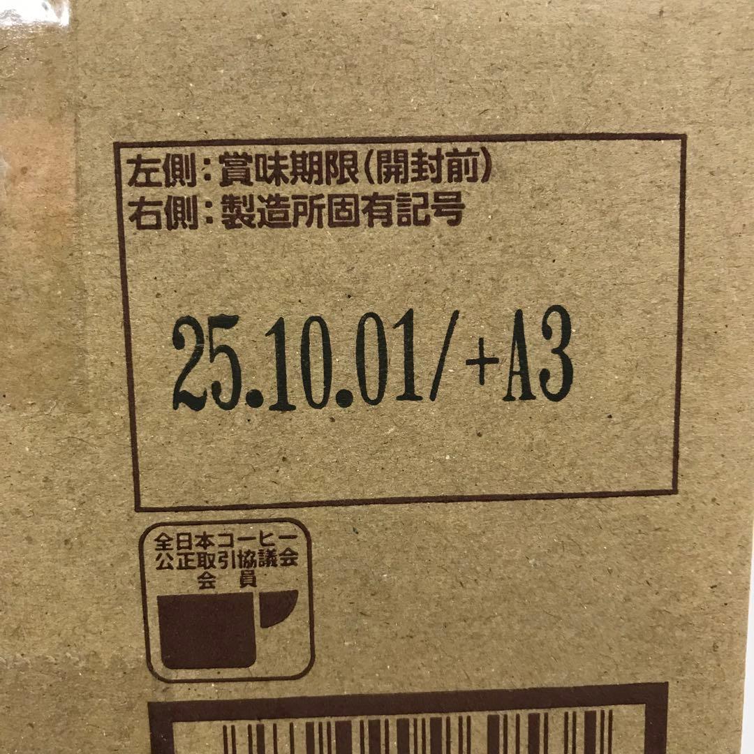 2275-Y 小川珈琲店 アソートセット ドリップコーヒー 50杯分×3箱