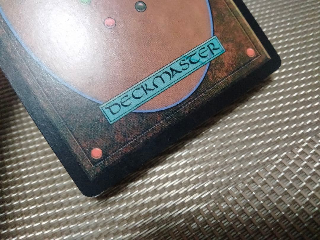 【ご確認用】スカージ 過ぎ去りし表情a 日本語 1枚　MTG