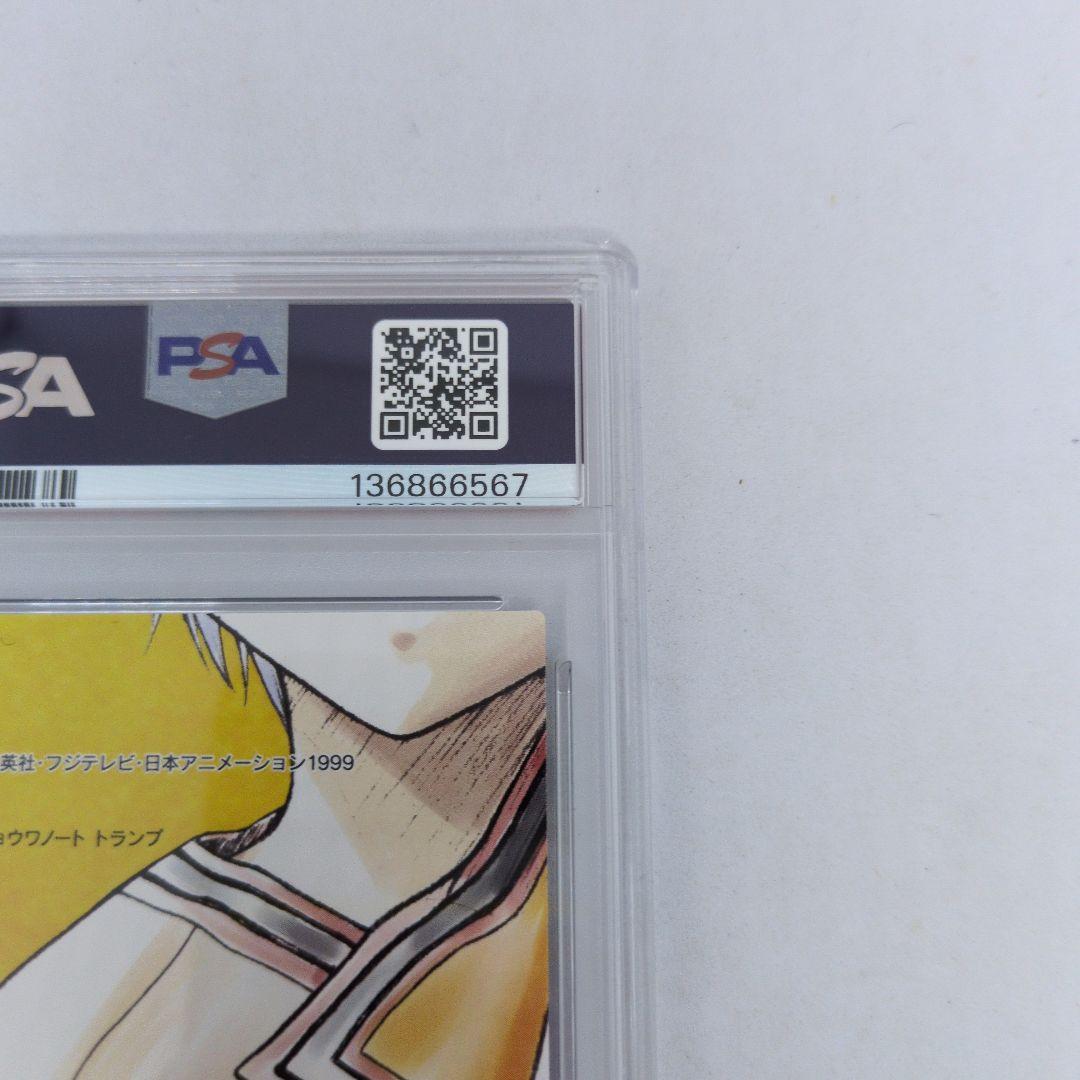 HUNTERXHUNTER　カードダスマスターズ　キルア　114　 PSA9