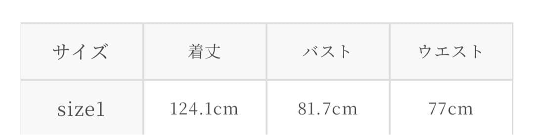 スーツ・フォーマル・ドレス acka. jacquard volume dress size1