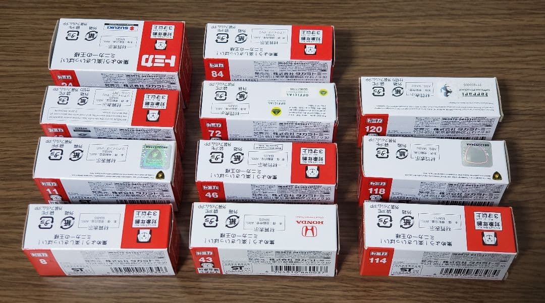 【未使用／廃盤品含む】トミカ　まとめ売り　自動車11台セット（未開封）
