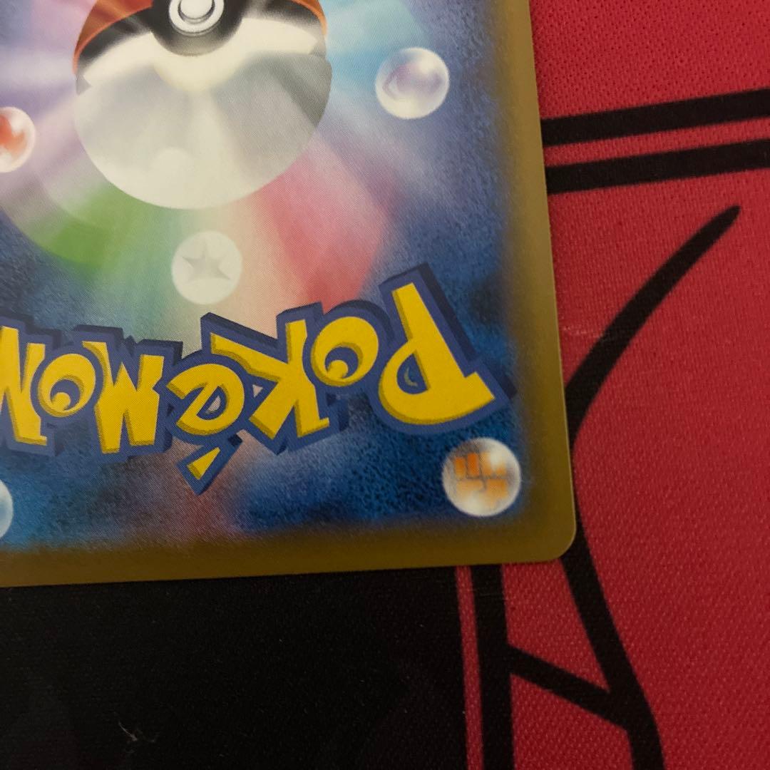 完全美品）ポケモンカード　カイリューV SR SA