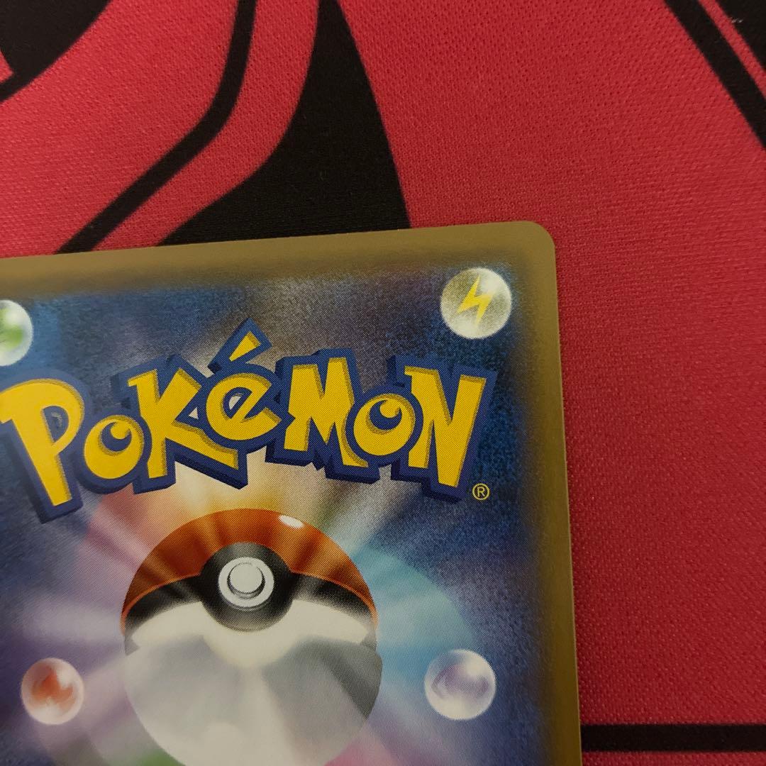 完全美品）ポケモンカード　カイリューV SR SA