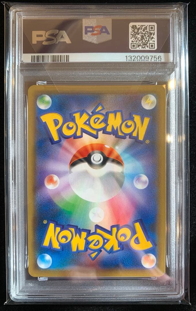 ポケモンカード　カビゴン カナヘイ　ダブルブレイズ 【PSA10】