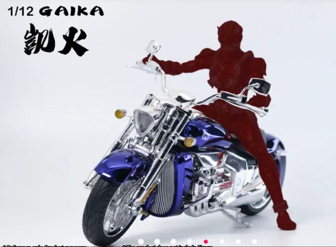 新品未開封　凱火/響鬼/ワルキューレルーン/Gaika/真骨彫