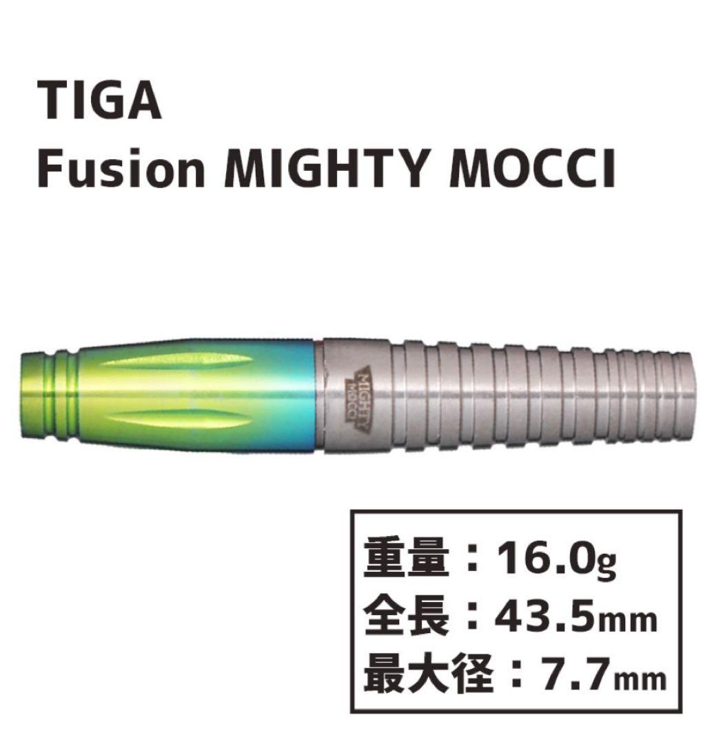 新品未使用　マイティモッチフュージョン　坂井素選手　ソフトダーツバレル
