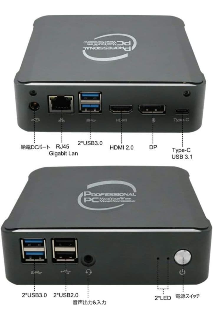 ミニPC Core i5-8365U RAM8GB SSD240GB