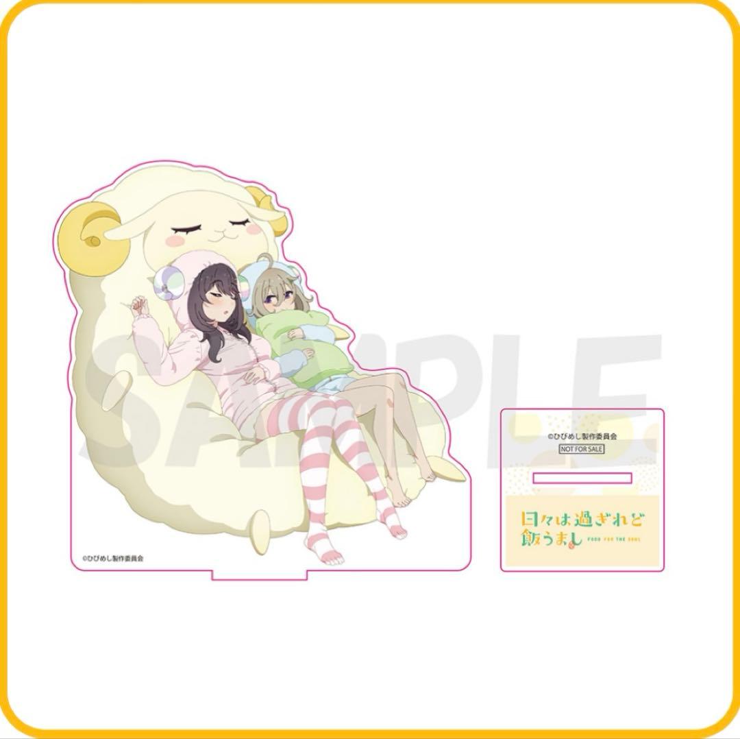 日々は過ぎれど飯うまし　Blu-ray特典