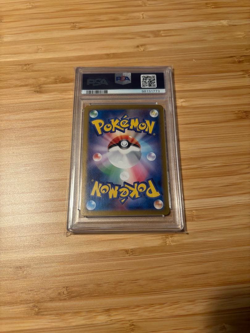 たっつぅ ゲッコウガex　SAR　PSA10