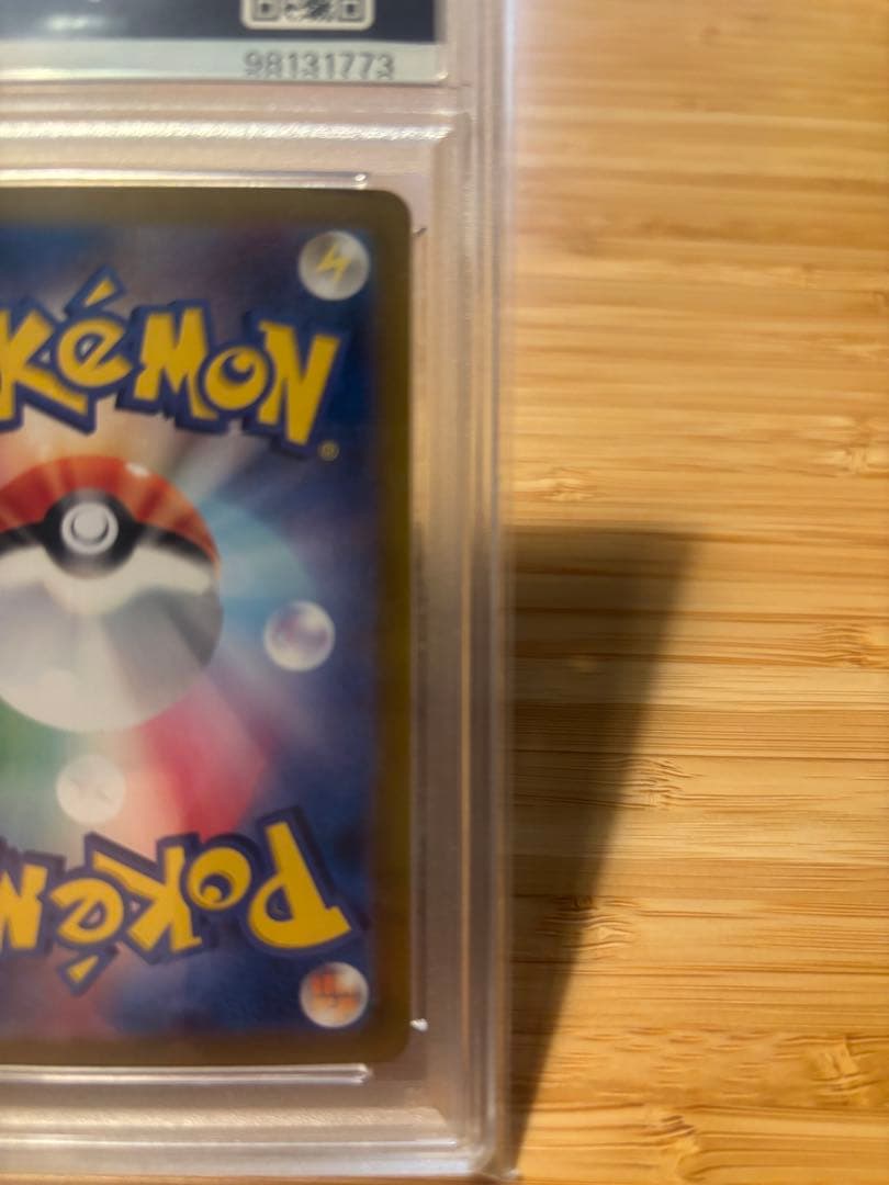 たっつぅ ゲッコウガex　SAR　PSA10