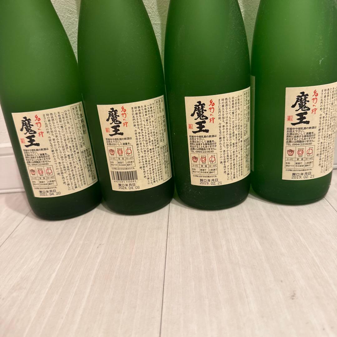 魔王 焼酎 720ml 4本セット