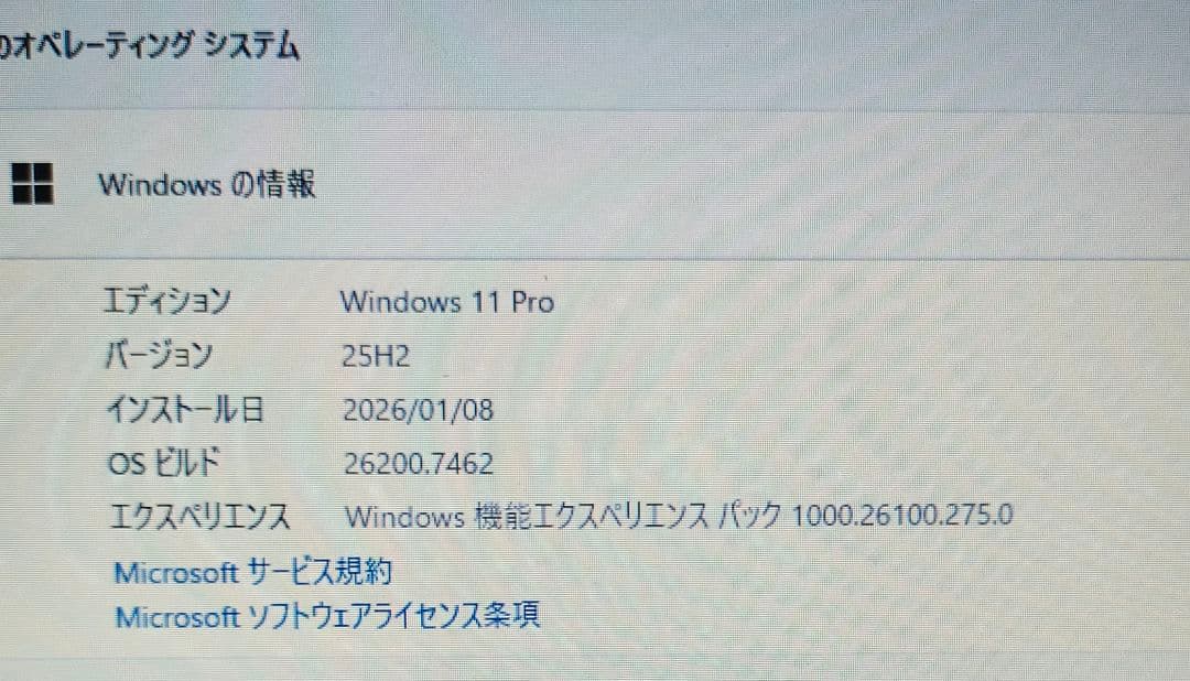 F-89/第8世代i5-8250U/SSD128+HDD500/8GB