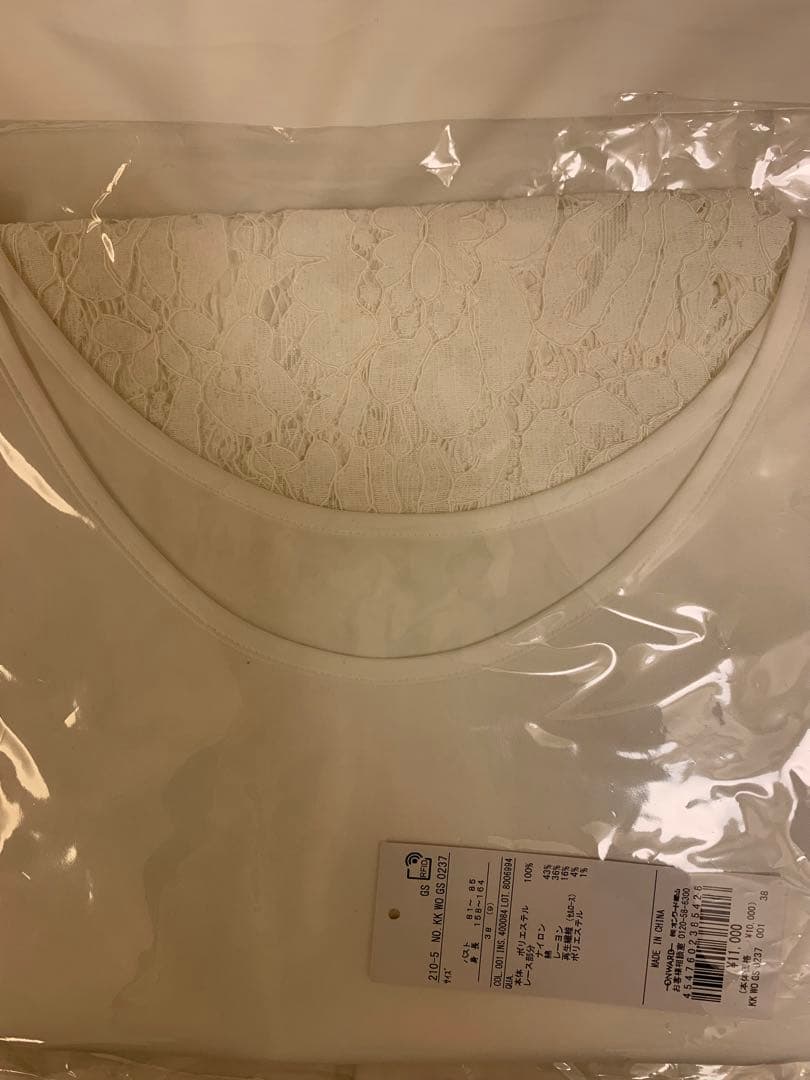 23区　レースコンビストレッチ マット サテン インナー タンクトップ