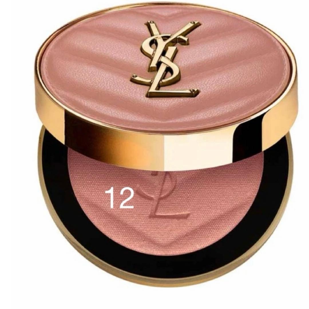 イヴ・サンローラン　香水サンプル付き