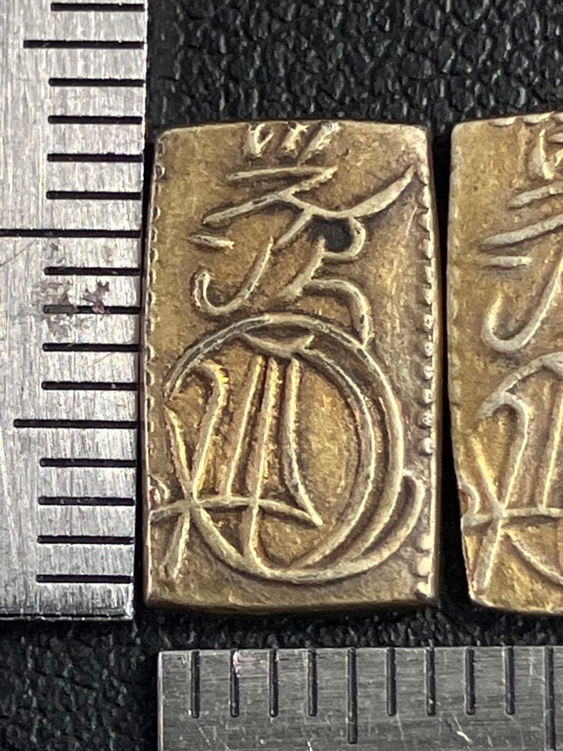 天保二朱判金（古二朱）　古銭　2枚セット　旧貨銭　コレクション　アンティーク