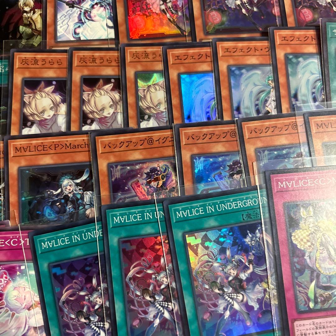 マリス　M∀LICE デッキパーツ　まとめ売り　MALICE