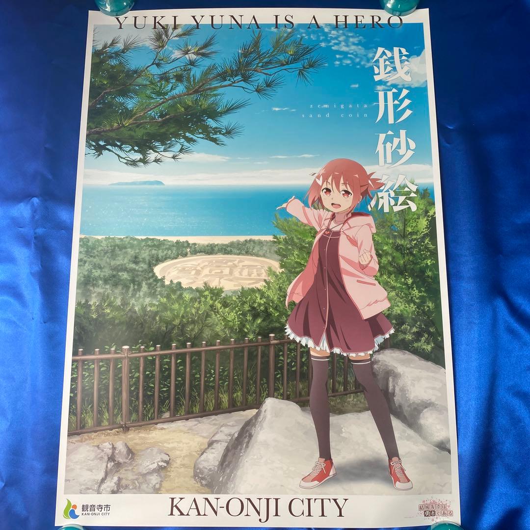 結城友奈は勇者である × 観音寺市　B2ポスター　⑦枚セット