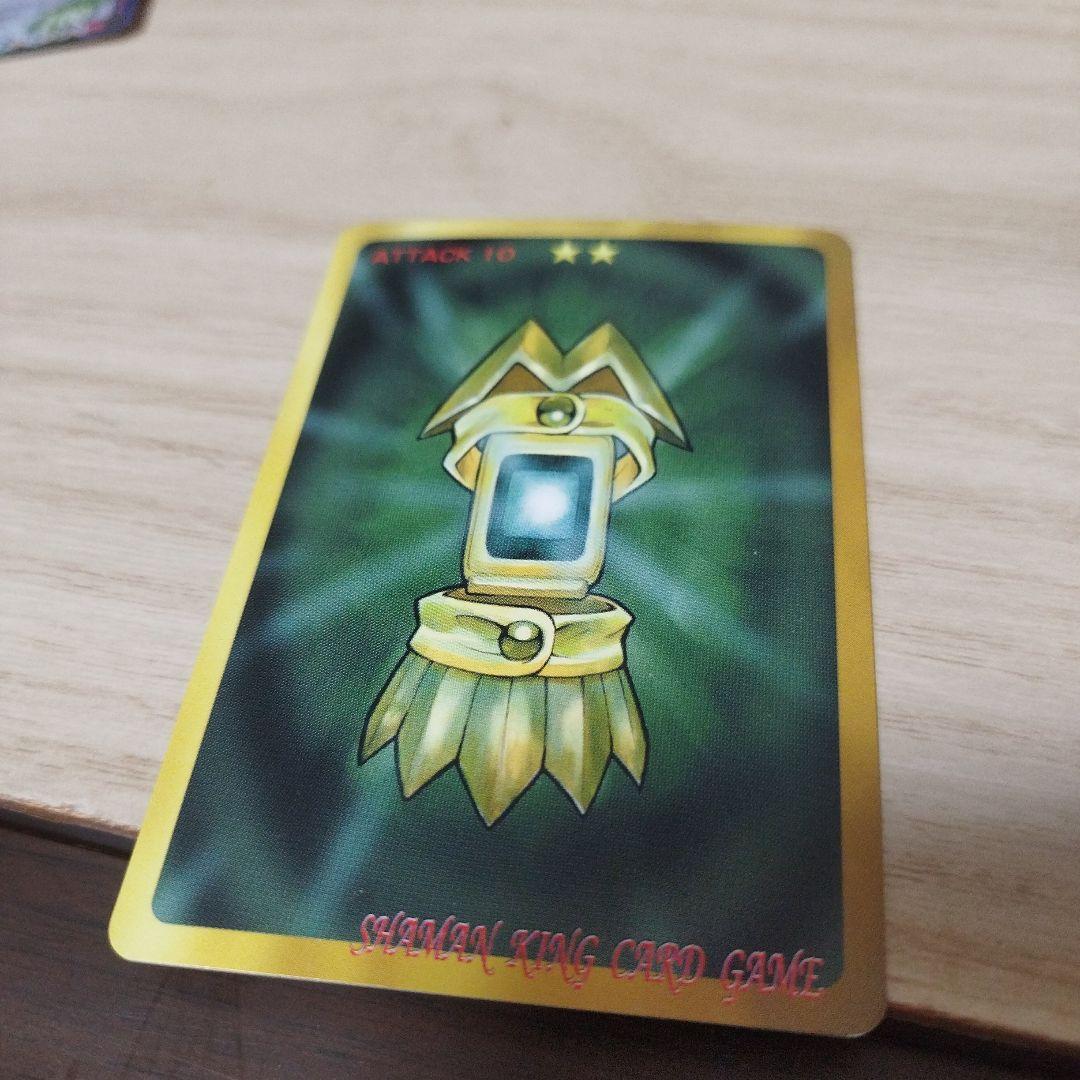 シャーマンキングカード