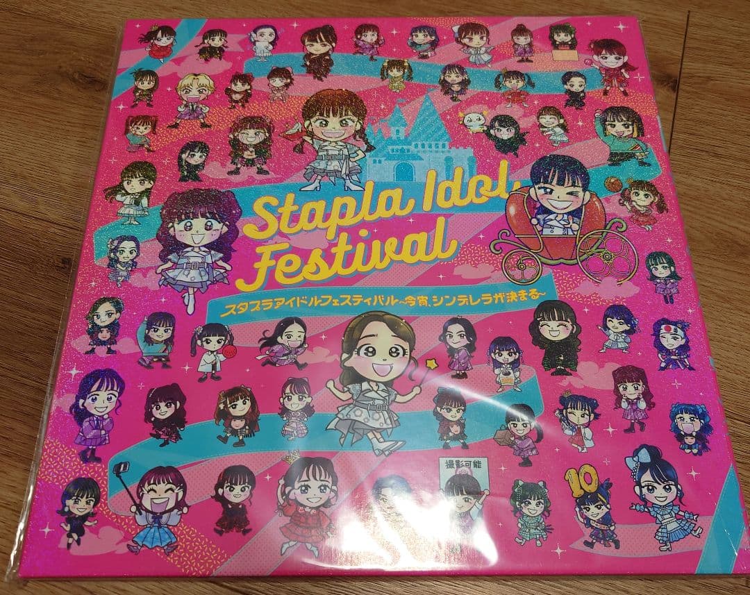 【新品】【初回限定盤】 スタプラアイドルフェスティバル2023