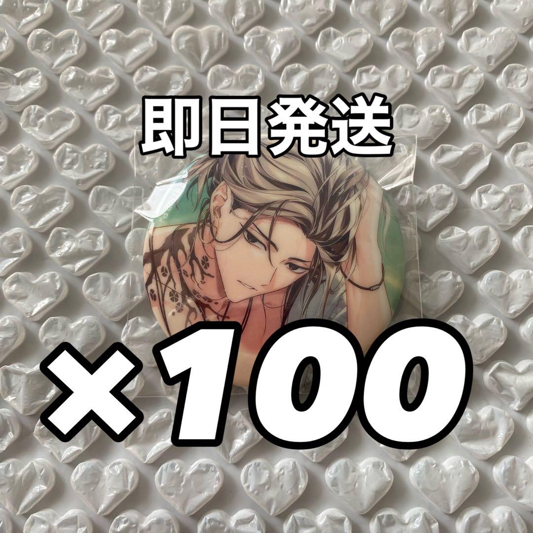 【最終値下げ】18TRIP エイトリ 缶バッジ 鹿礼光