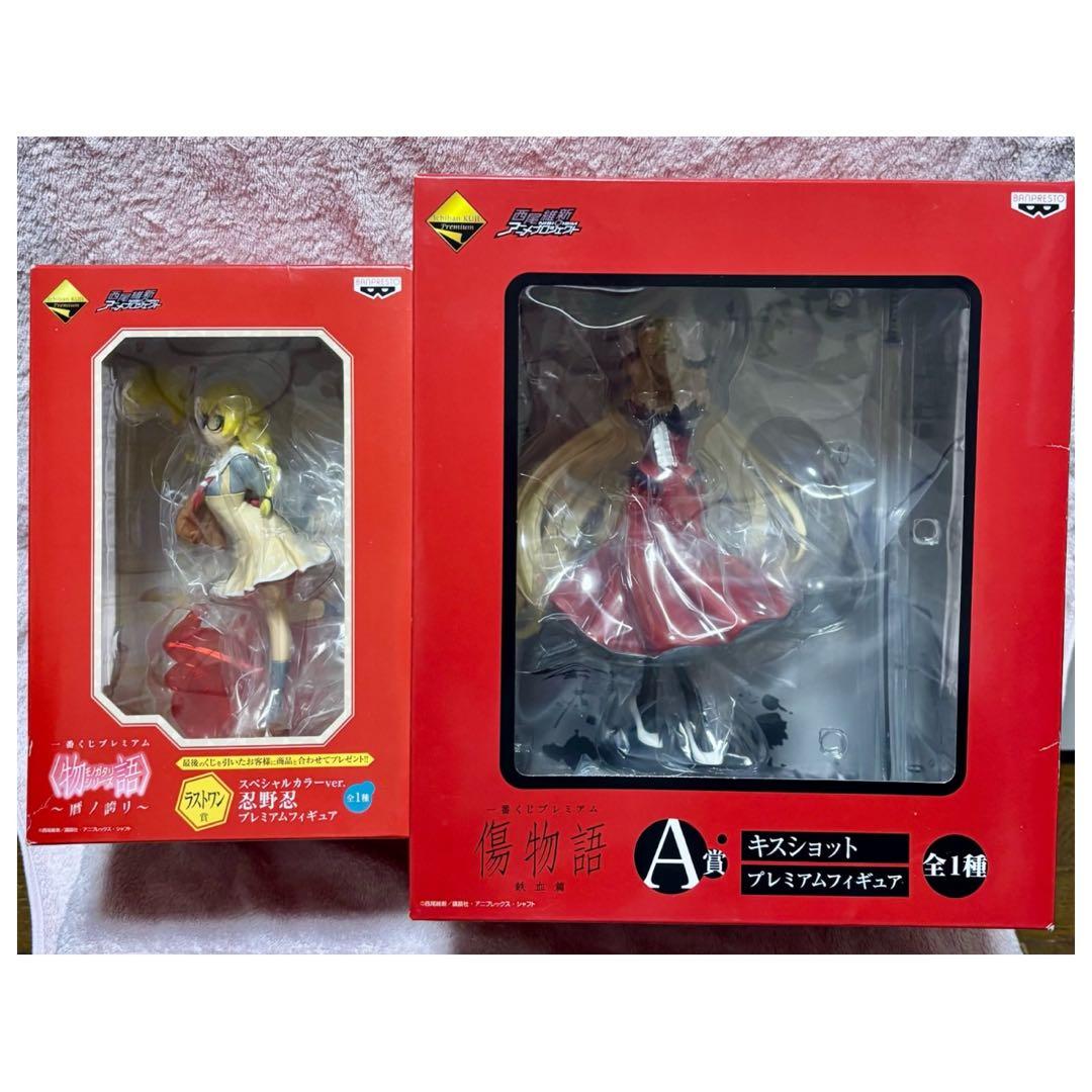 物語シリーズ 一番くじプレミアム キスショット 忍野忍フィギュア2点セット