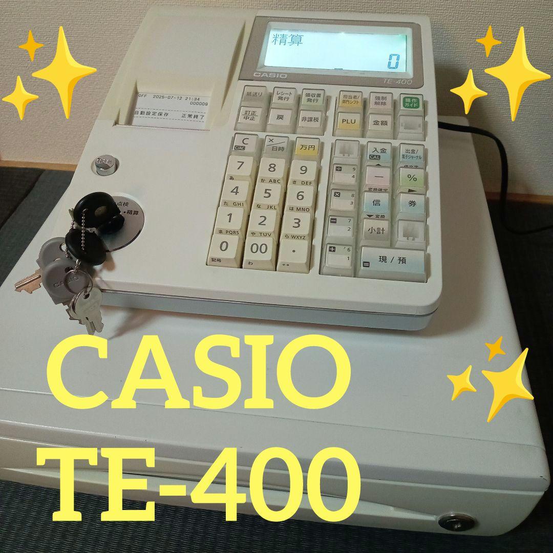 ✨️ CASIO カシオ　電子レジスター　TE-400 ✨️