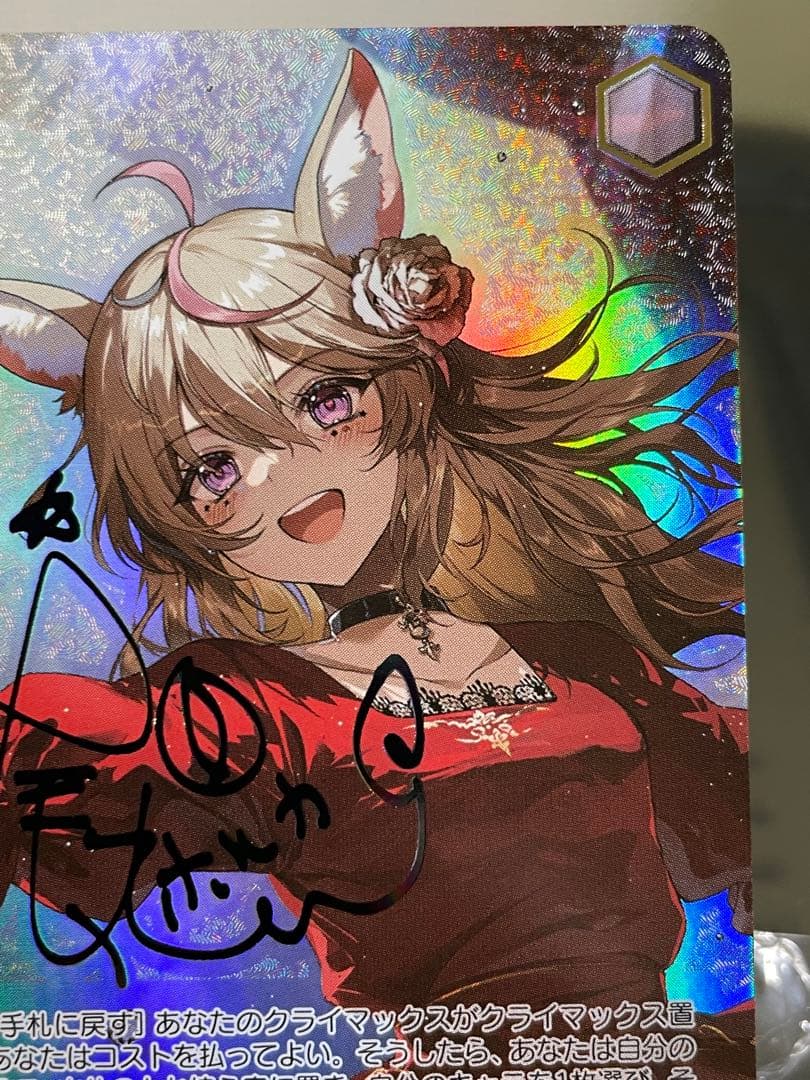 ヴァイスシュヴァルツ　ホロライブ　 SSP 尾丸ポルカ　二人きりのアンコール