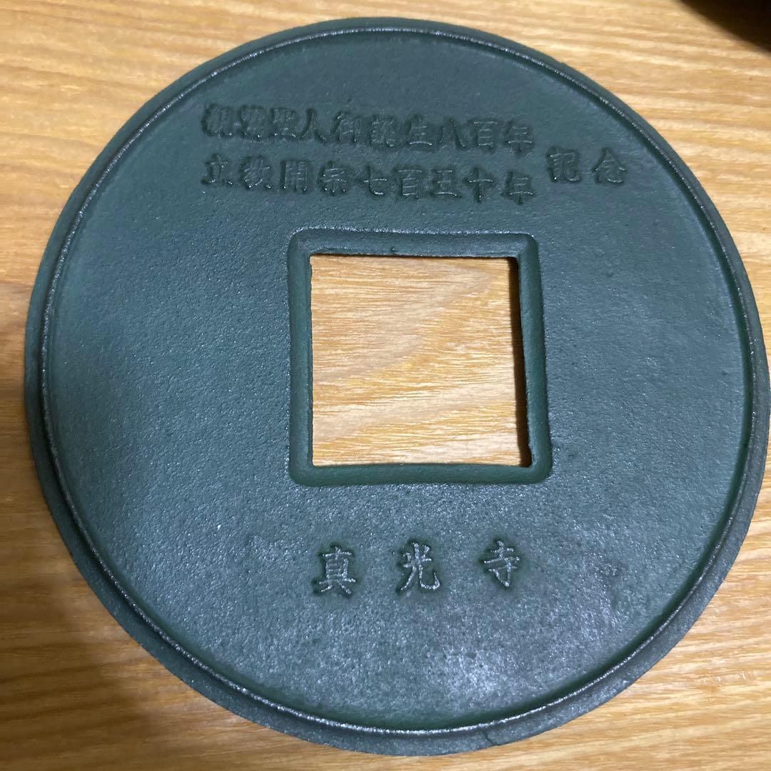 年代物 高級鋳物 美術工芸 骨董品 昭和レトロ品