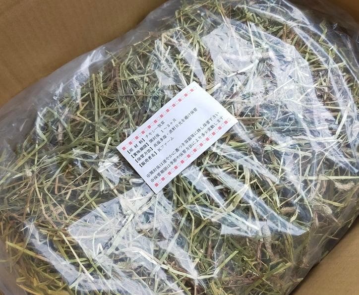 【11/30まで】 カナダ産 チモシー 50kg スーパープレミアム １番刈り