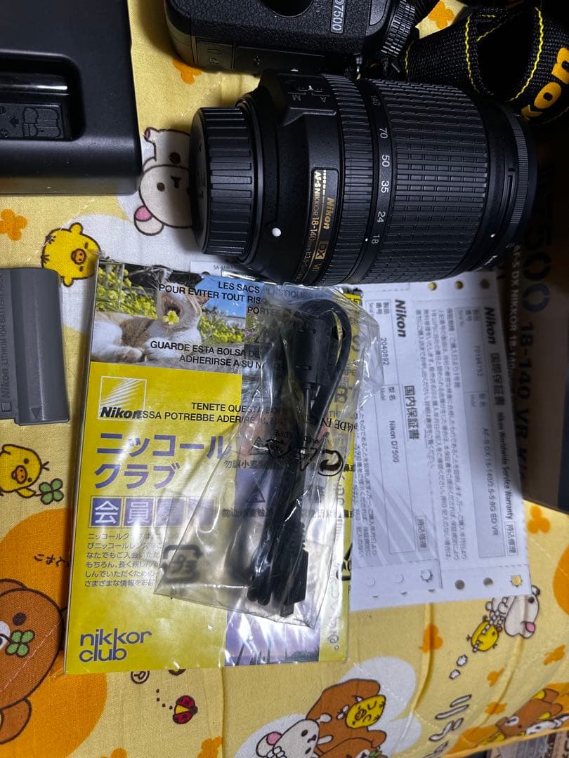 ニコンD7500 18-140VR Kit