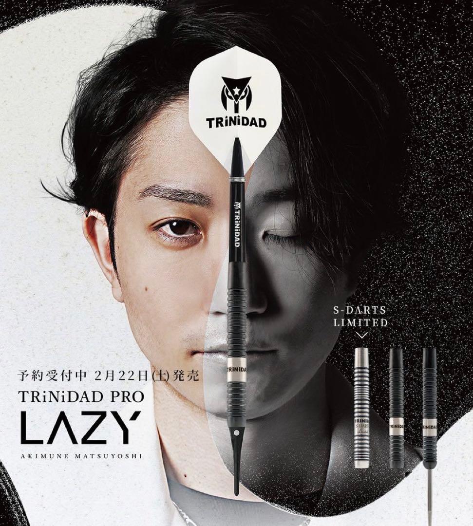ダーツ TRiNiTAD PRO LAZY