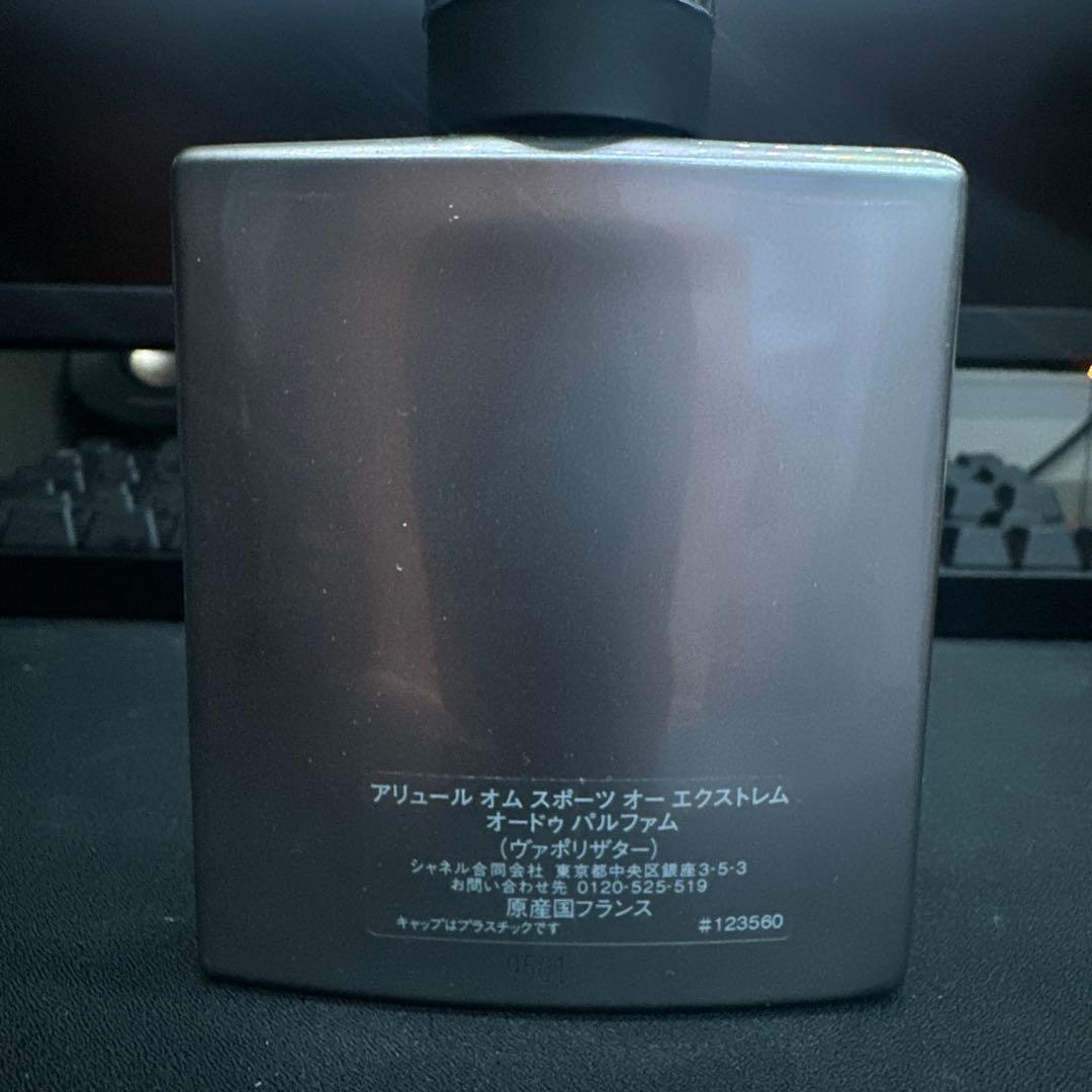 シャネル アリュール オム スポーツ オー エクストレム オードゥ パルファ…