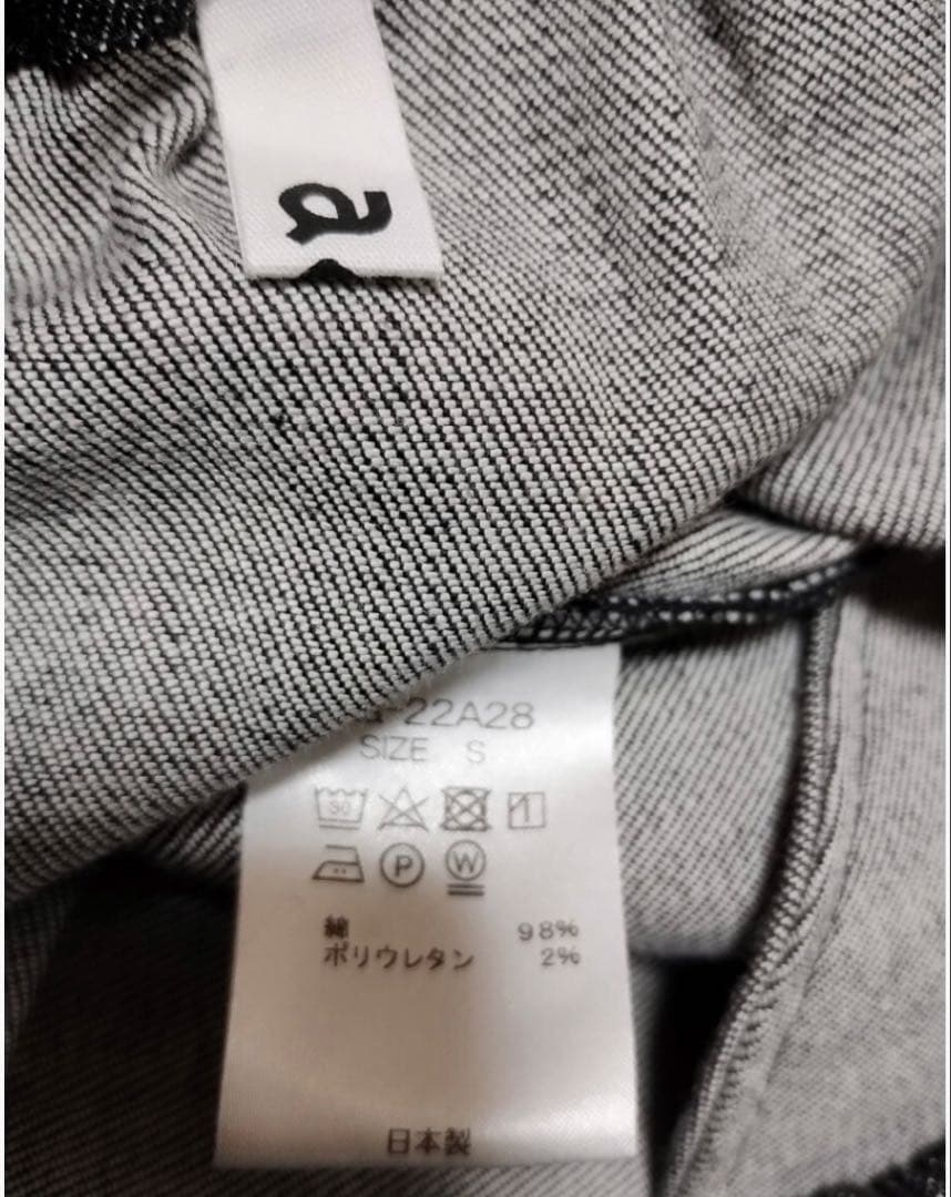 値下げ！　a.a. ダブルエードット 大橋歩さん サルエルパンツ Sサイズ