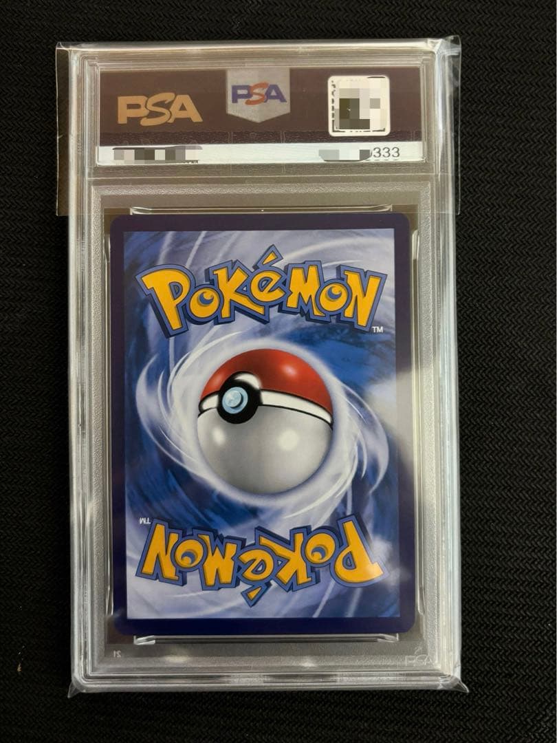 夏ポケカ　ブースター　シャワーズ　サンダース　中国版　3連番　PSA10.9.6