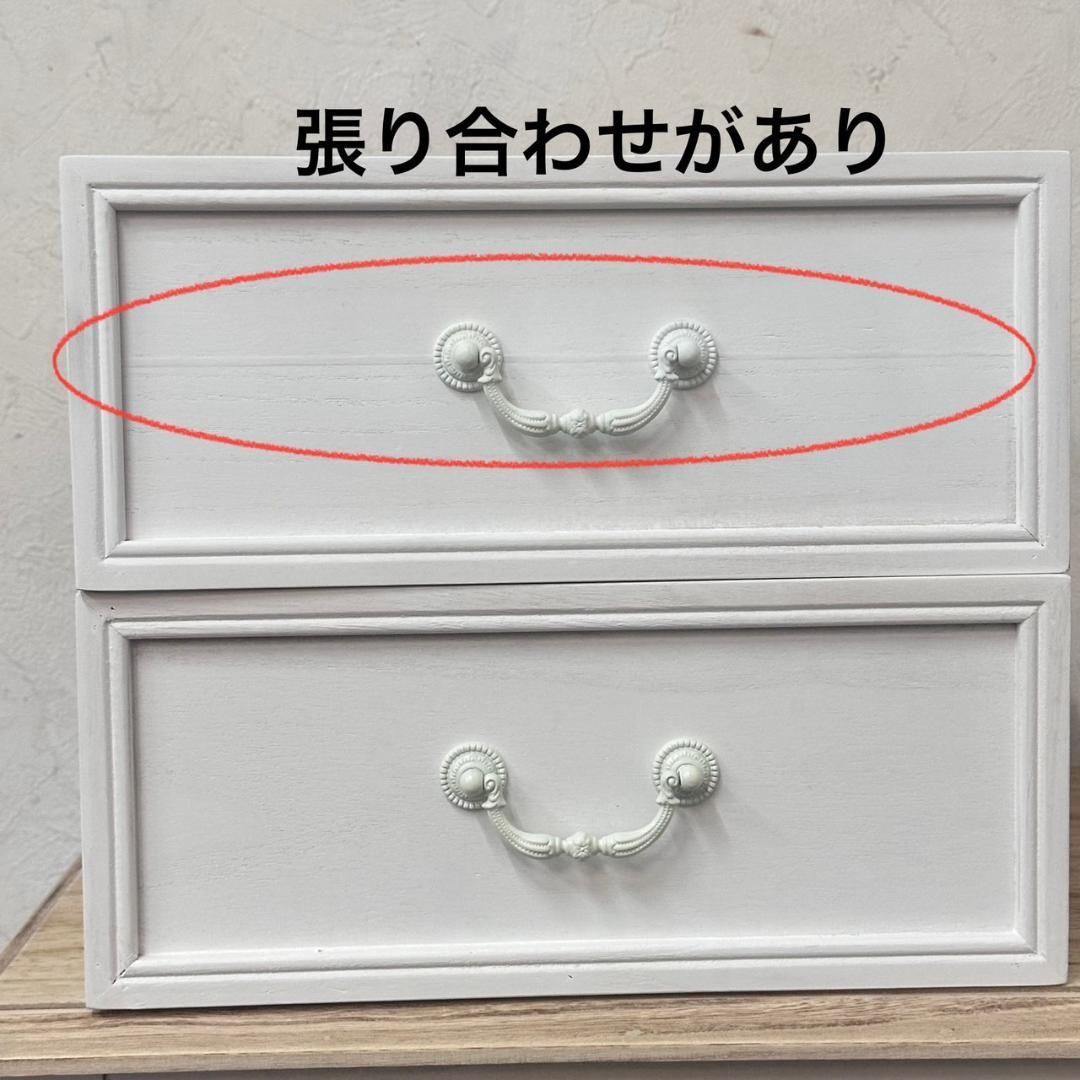 あちゃ　引き取り限定　アンティーク調　キャビネット　食器棚　シャビー