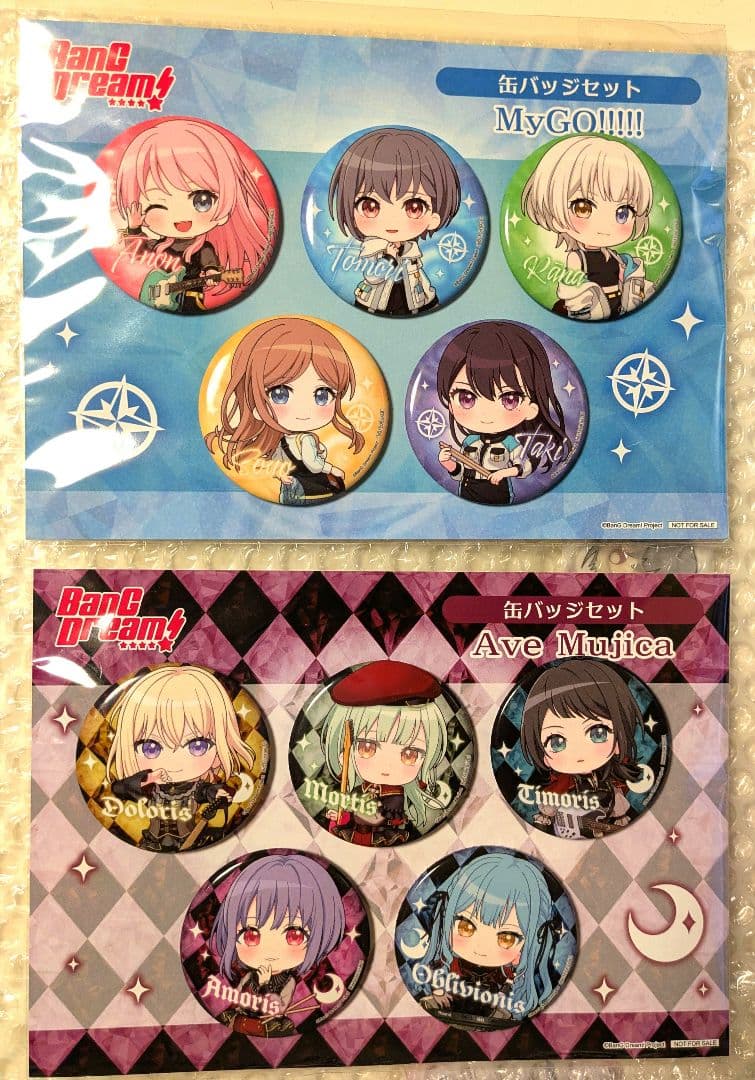MyGO!!!!!＆Ave Mujica 缶バッジセット ゲーマーズ