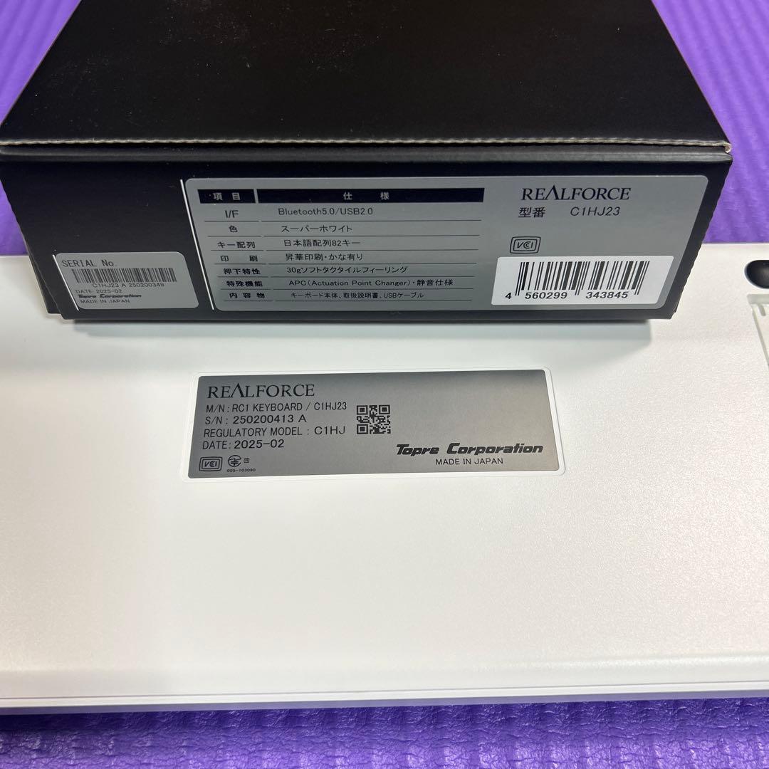 REALFORCE C1HJ23 スーパーホワイト&キーキャップセット