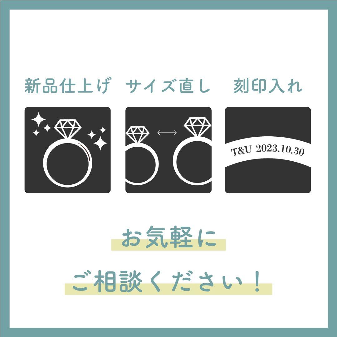 専用★HARRY WINSTON★ ラウンド マリッジリング ペア 定価約64万