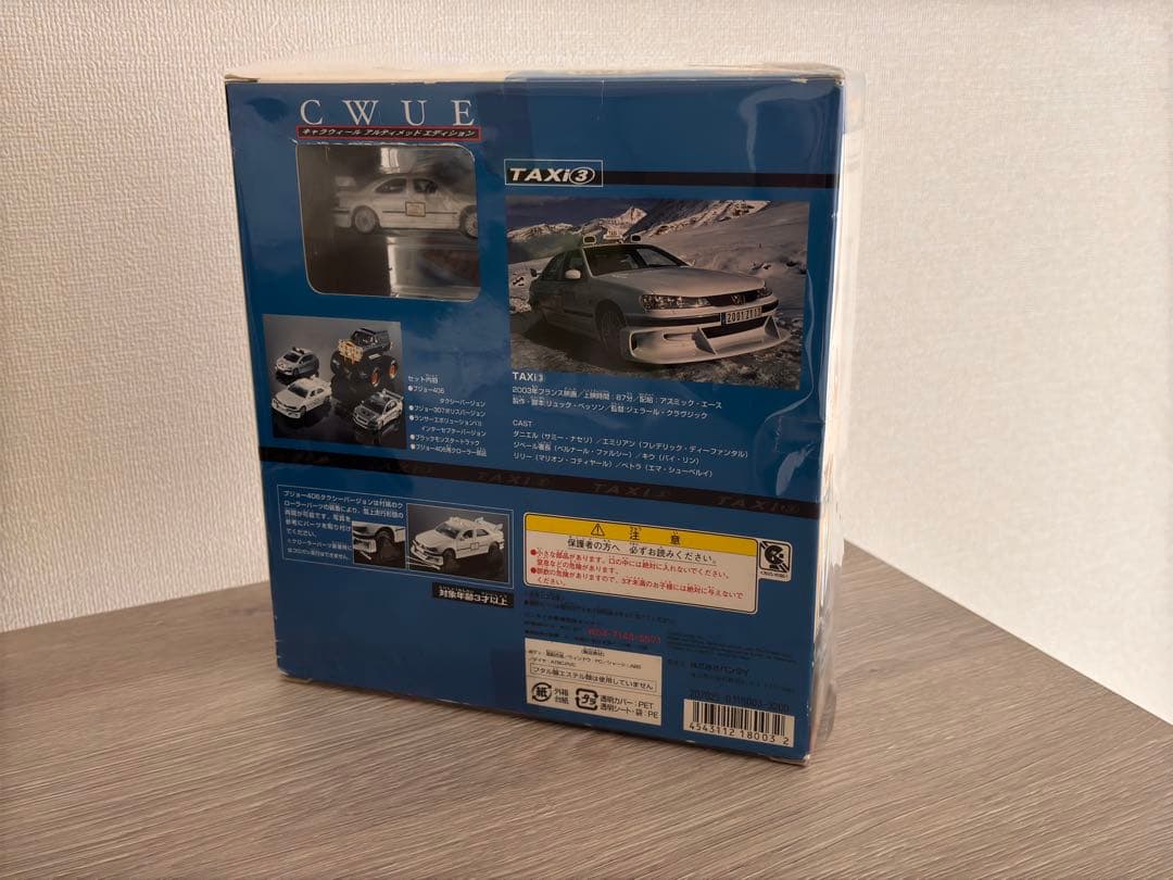 Taxi 3 BANDAI キャラウィール C.W.U.E. ミニカーセット