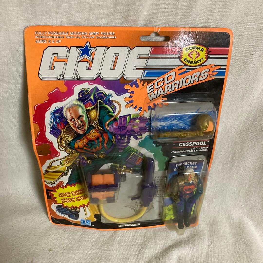 未開封 GIJOE 1990CESSPOOL フィギュア Hasbro