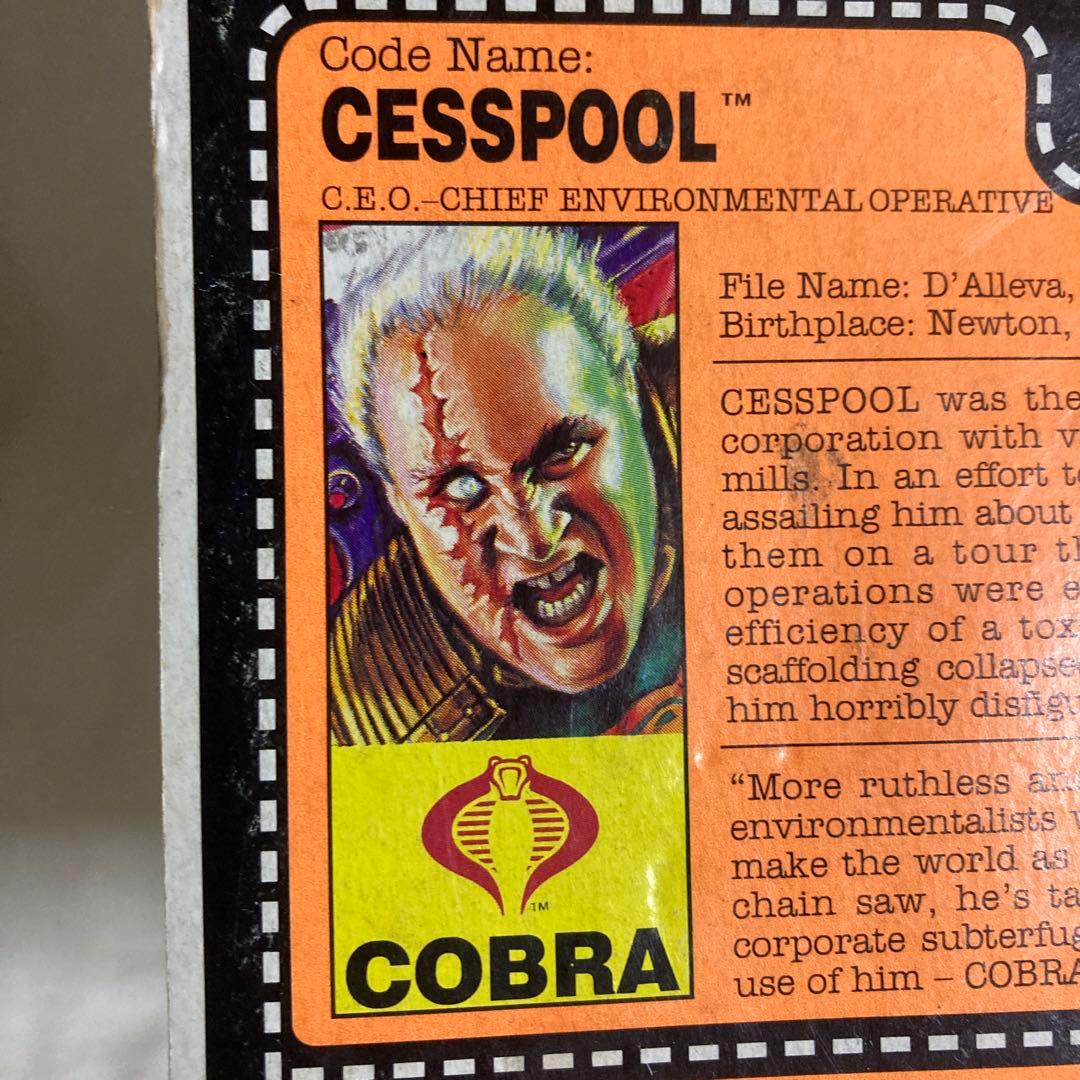 未開封 GIJOE 1990CESSPOOL フィギュア Hasbro