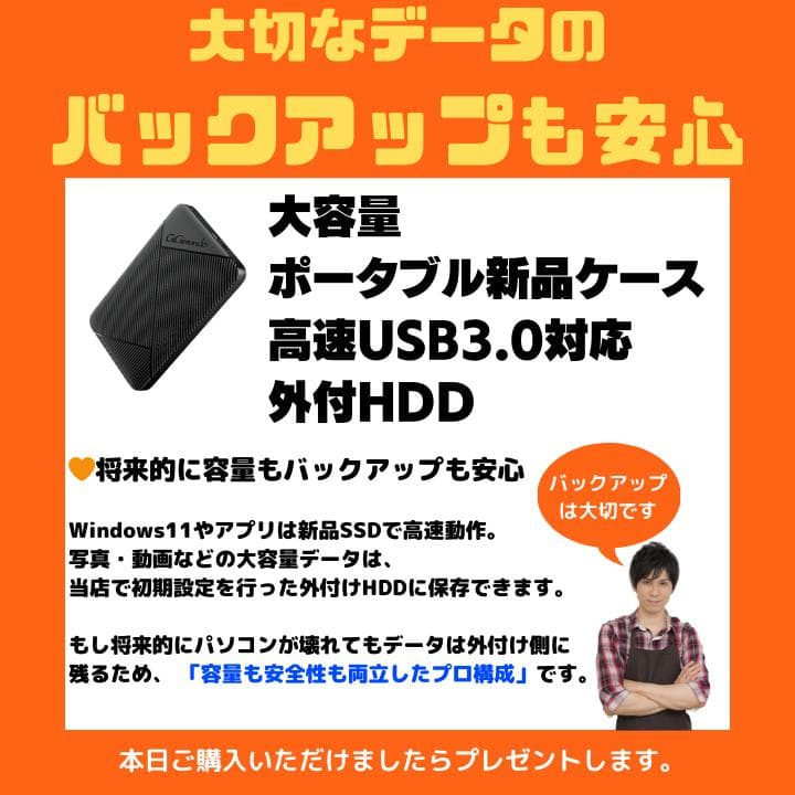 【タッチ ×i7×16GB×新品SSD】NEC／豪華アプリ／すぐ使える✨N681