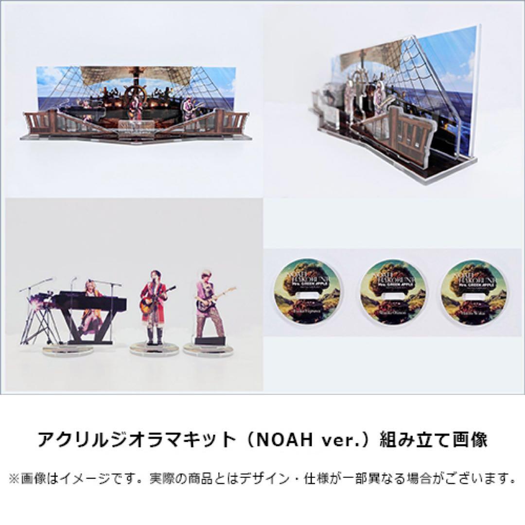 Mrs. GREEN APPLE 限定コンプリートボックス　(DVD) ミセス